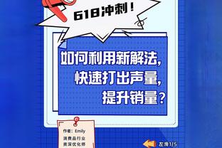 凯恩：我知道戴尔对拜仁来说是多么棒的球员，他会努力融入球队